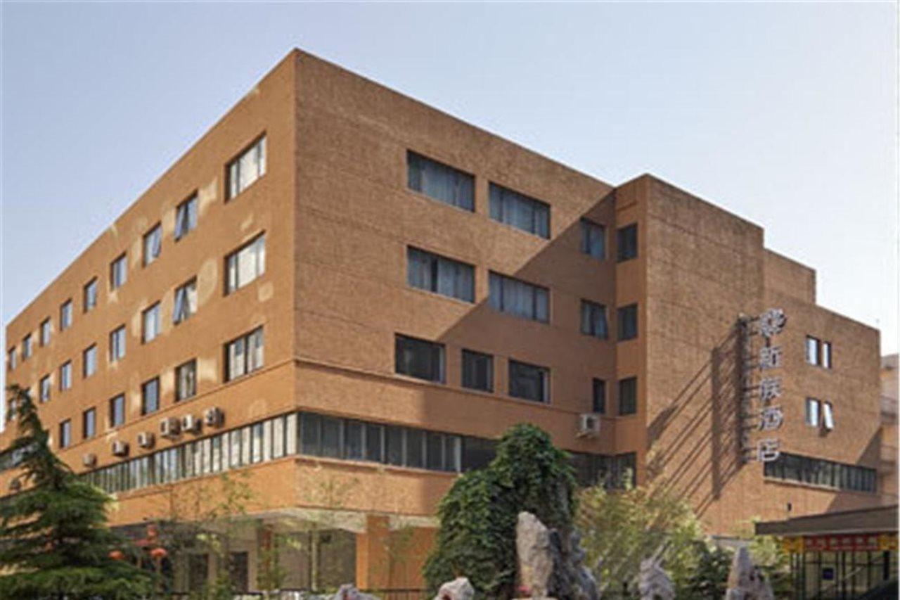 Sunjoy Hotel Пекін Екстер'єр фото